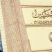 "الصحفيين" تعلن فتح باب الترشح لعضوية المكتب التنفيذي لـ"رابطة صحفي الحوادث والقضايا"