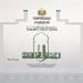 كيف يتم اختيار الفائزين بجائزة الدولة التشجيعية؟