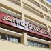 عاجل.. أماكن شقق الطرح الجديد لهيئة تعاونيات البناء والإسكان