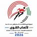 الإسماعيلية تتأهب لاستقبال 15 دولة عربية في بطولة ألعاب القوى تحت 16 و23 سنة