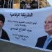 الطريقة الرفاعية تشارك في احتفالات العام الهجري وترفع صور الرئيس السيسى (صور)