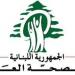 الصحة اللبنانية: 9 قتلى وجرحى إثر غارة إسرائيلية على قضاء بعلبك
