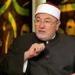 هل الرحمة تنزل بلا سعي؟.. خالد الجندي: الهجرة “من إلى” هي سر التحول في حياة الإنسان