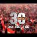 قيادي بـ"الكيانات الشبابية": ثورة 30 يونيو منحت الشباب فرصًا حقيقية للمشاركة في صنع القرار
