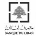 مصرف لبنان يدين استهداف مبنى فرعه في النبطية من قبل القوات الإسرائيلية