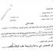 من 6 شهور.. الفنانة آلاء سنان تكشف حقيقة التحرش بها وتهديدها (التفاصيل الكاملة)