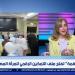 هدى دحروج: المرأة المصرية تمتلك قوة معنوية كبيرة
