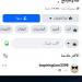 قبل بدء أولى اللجان.. حقيقة تسريب امتحان التربية الدينية للثانوية العامة 2026 بعد تداول مزاعم شاومينج