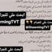 بعد بدء اللجان بـ30 دقيقة.. تداول امتحان التربية الدينية للثانوية العامة والتعليم تتحقق