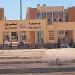 جامعة مطروح تعلن القائمة النهائية للمرشحين لمنصب عميد كلية التربية