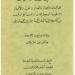 كتب الجغرافيا والبلدان والرحلات فى التراث العربى.. 13 كتابا