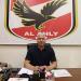 الأهلي يحدد 7 يوليو لبدء الإعداد للموسم الجديد