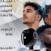 استمرار تلقي طلبات المشاركة في مسابقة الرئاسة الأفريقية للشباب حتى 30 يونيو