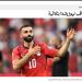 "مصر تعاقب نيوزيلندا".. الصحف العربية تحتفي بأول انتصار للفراعنة في مونديال 2026