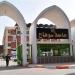 جامعة سوهاج تعلن فتح باب التقدم لشغل وظيفة مهمة بالمستشفيات الجامعية
