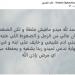 تطورات الحالة الصحية لـ أحمد حسام ميدو بعد تعرضه لوعكة مفاجئة