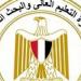 مستشار التعليم العالي: هدف المسابقات الطلابية توجيه طاقات الشباب لمسارات إبداعية تخدم المجتمع