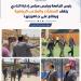 رئيس جامعة حلوان يتفقد المنشآت والملاعب الرياضية بالنادي