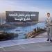 عمرو خليل: التحالف الرباعي يرحب بمذكرة التفاهم الأمريكية الإيرانية ويؤكد أن الدبلوماسية هي الخيار الأوحد
