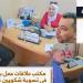 "العمل" تُعلن نجاح جهودها في تسوية نزاعات عمالية بالطرق الودية