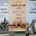 القومى للترجمة يقدم خصما على كتاب من اختيار القراء بقيمة 40%