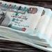 شهادة جديدة بعائد 19.5% من البنك الأهلي المصري.. تفاصيل القرارات وموعد التطبيق
