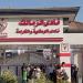 نصر عزام يكشف كواليس انتصار الزمالك أمام «كاس»