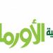 الأورمان تقدم خدمات طبية واجتماعية لـ1638 مستفيدًا في الفيوم وكفر الشيخ والمنوفية