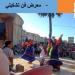 برنامج متنوع فى شارع الفن بالمحافظات اليوم وغدا