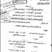 النائب العام الشهيد هشام بركات.. 11 عامًا على اغتيال «صوت الشعب»