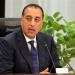 الجريدة الرسمية: تخصيص أرض لجمعية الرحمة الخيرية لتوفيق أوضاع مبنى بالمنوفية