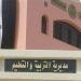 لمدة 15 يوما.. "تعليم البحر الأحمر" تفتح باب التظلمات على نتيجة الإعدادية