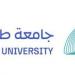 جامعة طيبة تسجل حقوق مؤلف لتطبيق الصيدلة الرقمية