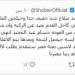 شوبير يزف بشرى لجماهير مصر قبل مواجهة أستراليا.. جاهزية ثلاثي الفراعنة