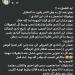 نجل معتمد جمال يثير الجدل بهجوم على إدارة الزمالك بسبب ملف المدير الفني الأجنبي