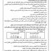 حل امتحان العربي ثانوية عامة 2025