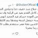 شوبير يعلن جاهزية محمد صلاح وعبد المنعم وحسام عبد المجيد لمواجهة أستراليا