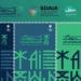 البريد السعودي يوثق عام الذكاء الاصطناعي 2026 بطابع بريدي تذكاري
