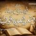 انطلاق ملتقى أدباء شمال سيناء "الشعر والهوية الوطنية" بثقافة العريش.. غدا