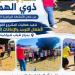 محافظ البحيرة تؤكد دعم وتمكين ذوي الهمم من خلال الأنشطة الرياضية المتخصصة