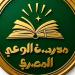 الثلاثاء.. حزب الوعي يحتفل بتخريج الدفعة الأولى من مدرسة الوعي