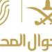 وحدات الأحوال المدنية المتنقلة تقدم خدماتها فى 11 موقعا حول السعودية