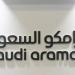وزارة الطاقة السعودية: سقوط مروحية تابعة لشركة أرامكو ومصرع جميع ركابها