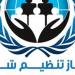 جهاز المغتربين السودانيين يحسم الجدل: لا لجنة ولا كشوفات لتعويضات حرب الخليج