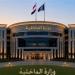 ثلاث قرارات لـ"الداخلية" بالسماح لـ42 بالتجنس بالجنسية الأجنبية وقرار بإبعاد يمنى
