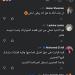 من هى الإعلامية إيناس جوهر؟.. رحلة صوت إذاعي استثنائي انتهت بقرار الاعتزال