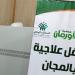 "الأورمان" تقدم خدمات طبية واجتماعية لـ1367 مستفيدًا بالشرقية وكفر الشيخ والبحيرة