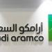 ‎أمين عام التعاون الإسلامي يعزي السعودية في ضحايا سقوط مروحية أرامكو
