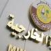 الخارجية القطرية: لا يوجد اجتماع رفيع المستوى مخطط له بين الولايات المتحدة وإيران