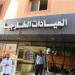 تفاصيل تعديل قانون التأمين الصحي الشامل.. خطوة جديدة لدعم المنظومة الصحية